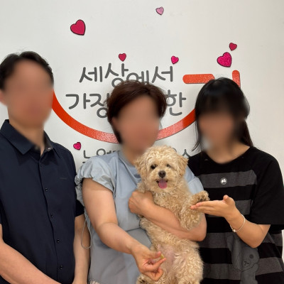 우엉이 집 갔어요♥