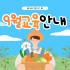 9월 댕댕하우스 교육 안내 •⩊•♥ (※반려…